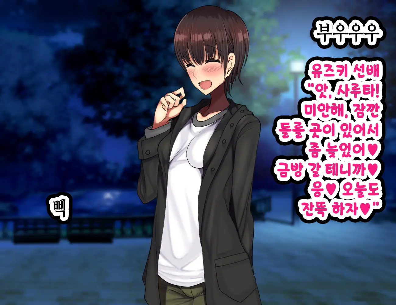LoveCome Shujinkou Ga Tomodachi Ni Heroine Zenin Netorareru Ohanashi